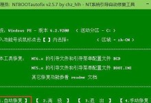 闪迪U盘修复工具使用教程（详解闪迪U盘修复工具的使用方法及注意事项）