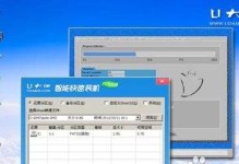 U盘系统安装教程（简明易懂的U盘系统安装步骤，让您的工作生活更加便捷）