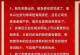认缴与实缴的区别及解读（深入剖析认缴和实缴，揭示背后的关键区别）