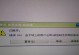 电脑本地连接显示拨号错误的解决方法（排查本地连接问题，解决拨号错误）