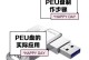 如何使用联想台式电脑进行U盘系统安装（简易教程帮助您轻松安装系统）