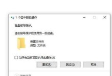 电脑显示优盘运行错误的解决方法（修复电脑无法读取优盘的问题）