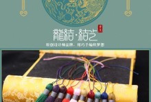 电脑机针织流苏编织教程（流苏编织从未如此简单！）