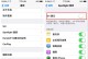 iOS9.0.2升级对苹果5的影响与优化（了解升级到iOS9.0.2的关键点，提升苹果5的使用体验）