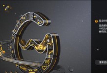 电脑显示00001错误的原因与解决方法（揭秘00001错误的根源，帮您解决电脑困扰）