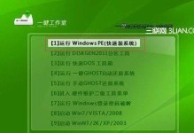 使用U盘安装Windows系统的简易教程（利用U盘轻松安装Windows系统，不再繁琐费时）