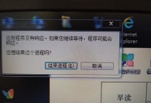 解决台式电脑启动应用程序错误的方法（有效避免电脑启动时应用程序报错，提高电脑使用体验）
