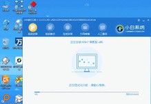 使用深度系统U盘安装Win7系统教程（详细步骤及关键技巧，轻松安装Win7系统）