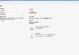 全面解析KMS激活教程（轻松激活Windows和Office软件，助您畅享无忧使用体验）