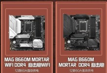 使用670H开卡工具轻松实现开卡需求（详细教程带你掌握670H开卡工具的使用技巧）