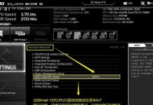 使用UEFI启动安装Win7系统的教程（一步步教你如何在UEFI模式下安装Windows7系统）