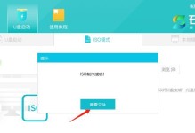 使用U盘安装Ghost系统的步骤详解（一键Ghost安装教程）