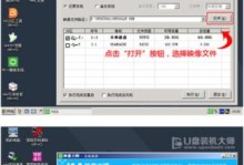 U盘装电脑系统教程（使用U盘轻松安装Win7操作系统）