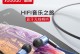 以羽博蓝牙耳机如何满足你的音乐需求？（领略音乐的新境界，以羽博蓝牙耳机为您打开音乐之门！）