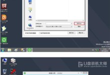 Win10原生装机教程（完全指南助你一步步完成安装与优化）