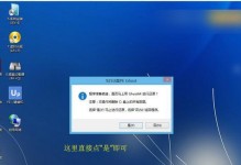 新电脑win10重装系统教程（一步步教你如何重新安装Windows10系统）