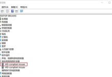 mac装双系统Win10教程（详细步骤带你轻松实现）
