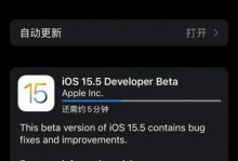 探索iOS5.1（了解iOS5.1的关键更新和功能优化）