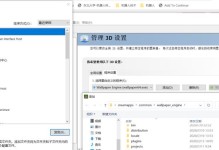探究CPU占用过高的原因（分析导致CPU占用过高的常见原因及解决方法）