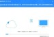 用U盘轻松装Win8.1系统（U盘制作Win8.1安装盘，零痛点操作）