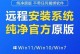 以蓝屏安装win7系统教程（详细指导如何在蓝屏状态下安装win7系统）