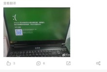 系统登陆错误导致电脑重启的问题分析与解决方案