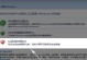 Win原版系统安装教程（详细步骤帮您轻松安装Win原版系统）