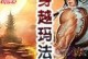 联想Win7U盘装机教程（详细步骤教你如何使用U盘快速装机，省时又方便）