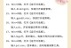 电脑错误数字代码解决全攻略（快速解决电脑错误代码问题的关键方法与技巧）