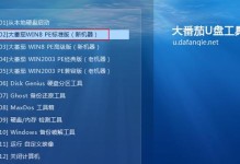 老桃win8教程（掌握关键技巧，轻松驾驭新一代操作系统）