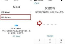 iPhoneX的魅力（iPhoneX刘海设计的性变革和用户体验提升）