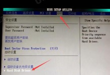 以盈通主板模式设置教程（从盈通主板模式的安装到设置，助您轻松掌握交易技巧）