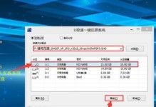 使用U盘重装Win7系统的完整教程（以老山桃为例，详解U盘重装Win7系统的步骤和注意事项）