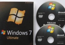 使用Win7光盘安装系统的详细教程（从制作Win7光盘到系统安装一气呵成！）