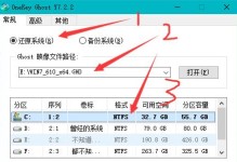 HP笔记本如何使用CD装系统（详细教程及注意事项）
