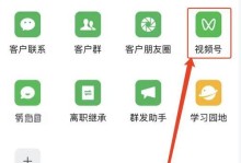 电脑小白也能轻松开通抖音小店（教你零基础搭建抖音小店，实现财富梦想）