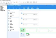 使用PE磁盘分区工具轻松分区（详解PE磁盘分区教程，让你的分区工作变得简单便捷）