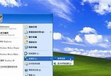 三星WindowsXP教程（从零基础到高效操作，助你成为WindowsXP达人）