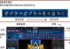 微星主板点亮教程（全面解析微星主板启动方法，帮助你快速点亮电脑）