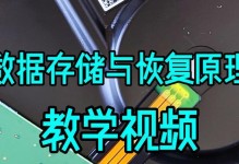 如何修复无法读取的移动硬盘？（解决移动硬盘无法读取的方法大全）