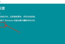 Win10网络设置重置命令大全（一键搞定网络问题，）