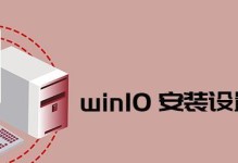 索尼Win10无限重启按F2教程（解决索尼Win10无限重启的有效方法及步骤）