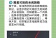 笔记本电脑无法连接WiFi的解决方法（解决笔记本电脑无法找到WiFi的常见问题及解决方案）