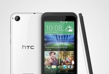 HTC826手机测评（全面解析HTC826的性能与特色，带你领略全新智能手机时代）