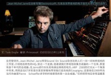 如何利用电脑制作出优质的DJ音乐？（电脑制作教程）