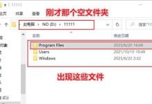 微PE安装系统教程（微PE安装系统教程，手把手教你快速安装系统）
