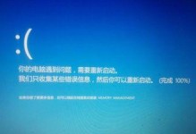 电脑系统错误原因分析（揭示电脑系统错误发生的根源，帮助解决问题）