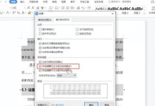 电脑编辑大号文字教程——打造专业级排版效果（利用电脑编辑软件提升文本排版技巧，让文字展现更具魅力）