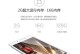 MT6735CPU的性能及应用领域分析