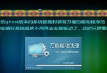 使用u大师安装UEFI系统的完全指南（轻松掌握u大师安装UEFI系统的步骤与技巧）